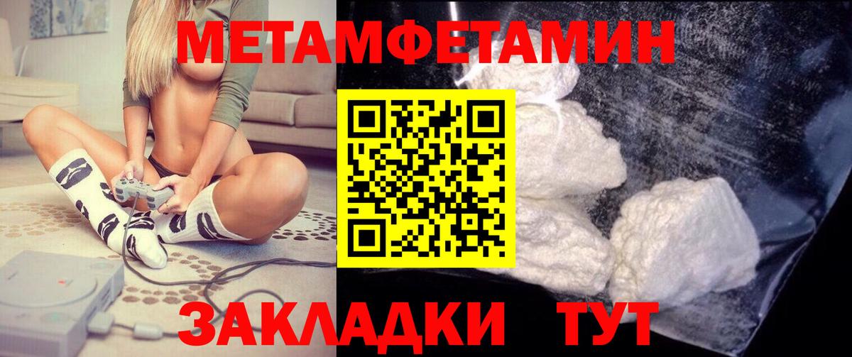 Амфетамин 97%  Вход с VPN  Богородск 