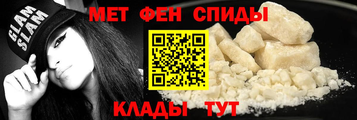 Amphetamine Premium Богородск