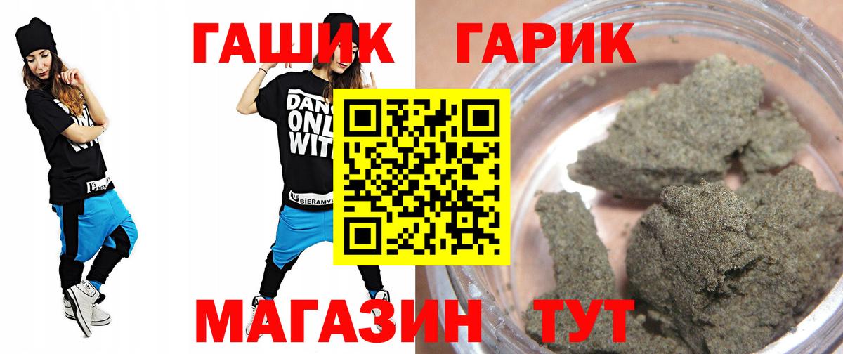 ГАШ VHQ  ГАШ AMNESIA HAZE  Вход с VPN  Богородск 