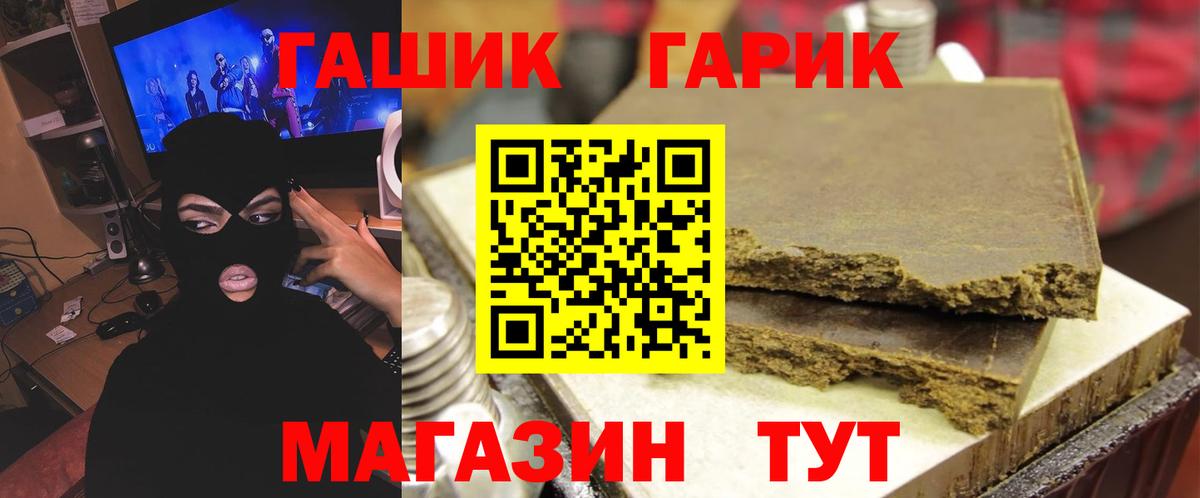 Гашиш AMNESIA HAZE Богородск