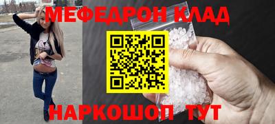 ALPHA PVP Уссурийск