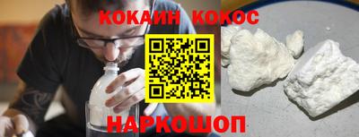 героин Усть-Илимск