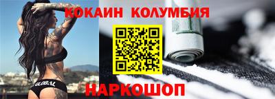 героин Усть-Илимск