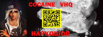 ALPHA PVP Уссурийск