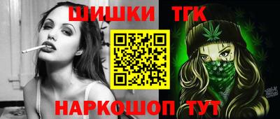 героин Усть-Илимск