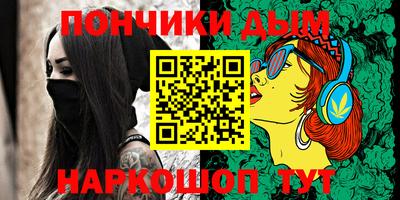 ALPHA PVP Уссурийск