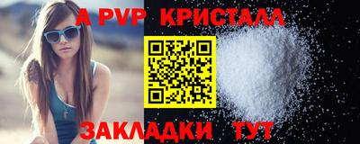 героин Усть-Илимск