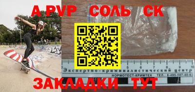 apvp Усть-Джегута