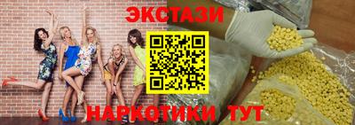 ALPHA PVP Уссурийск