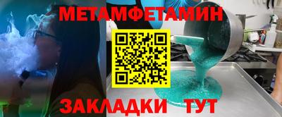 ALPHA PVP Уссурийск