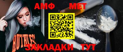 ALPHA PVP Уссурийск