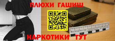 героин Усть-Илимск