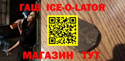 ALPHA PVP Уссурийск