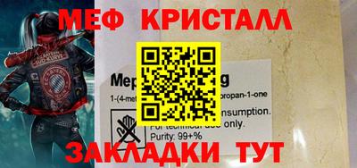 ALPHA PVP Уссурийск