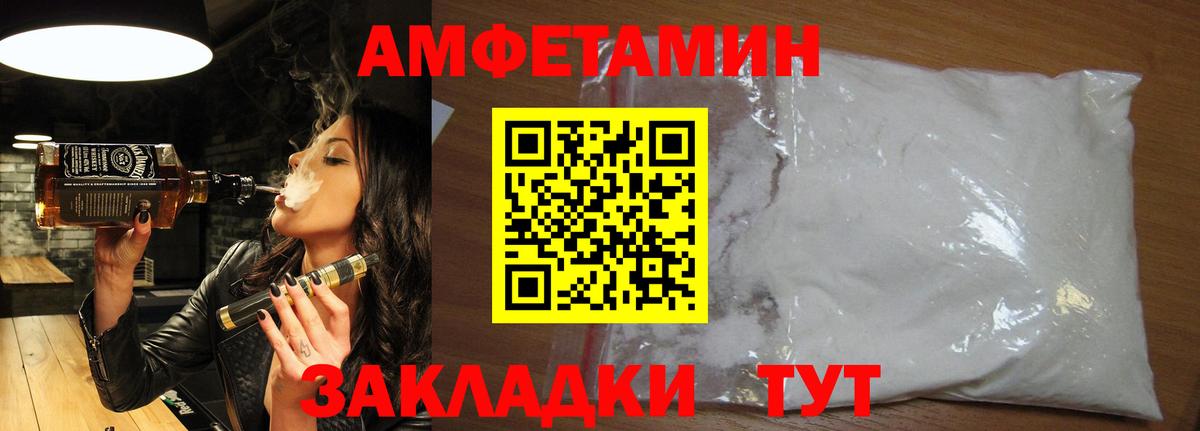 Метамфетамин винт  Вход с VPN  Богородск 