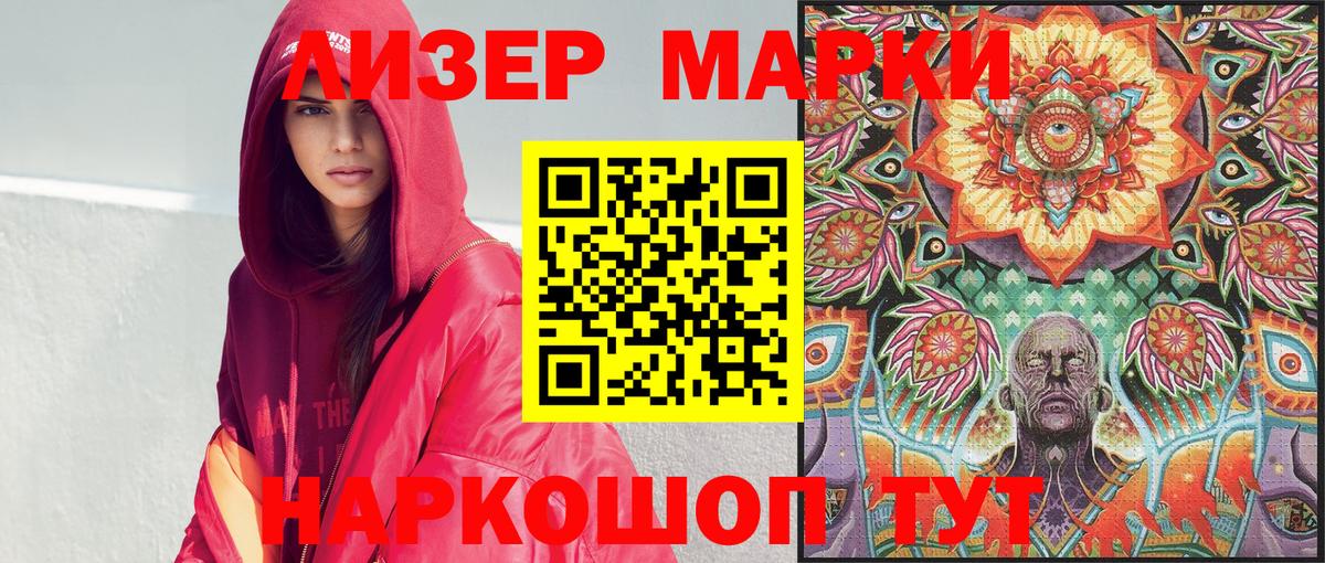 где купить наркоту  Марки N-bome 1,8мг  Вход с VPN  Марки N-bome 1,8мг  Богородск 